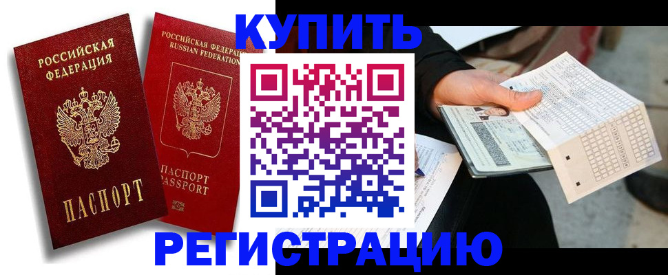 найти адрес прописки в Курчалом